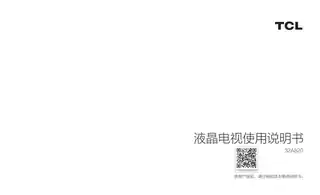 TCL 32A820